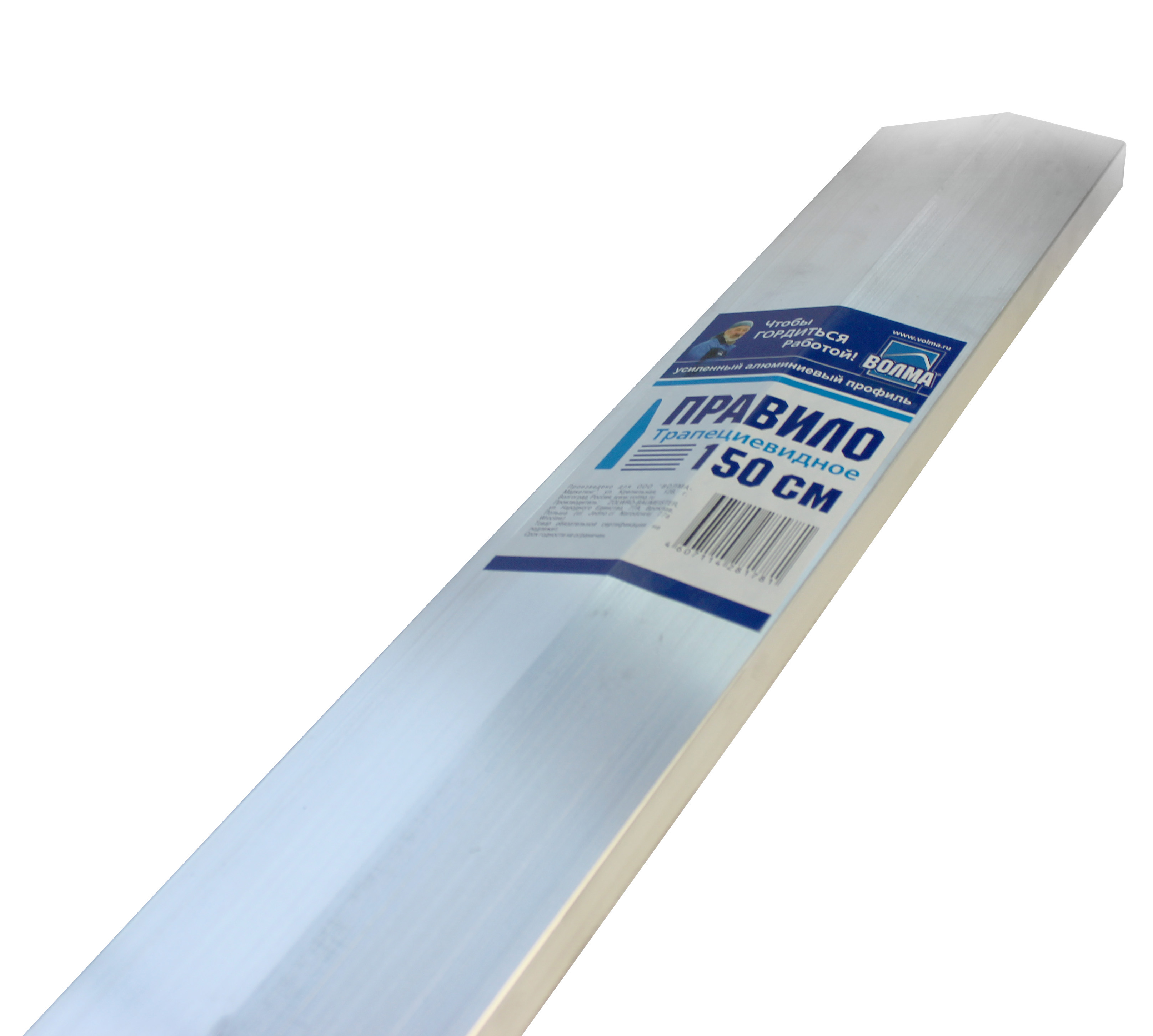 Правило-трапеция 1500 мм